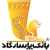 پرداخت